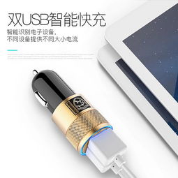 汽车usb接口多少安 汽车usb接口多少安