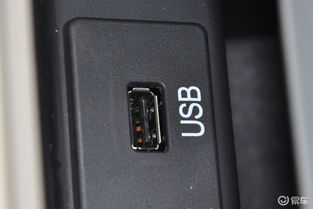 汽车usb接口多少安 汽车usb接口多少安