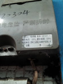 汽车冰箱用电多少瓦 汽车冰箱用电多少瓦