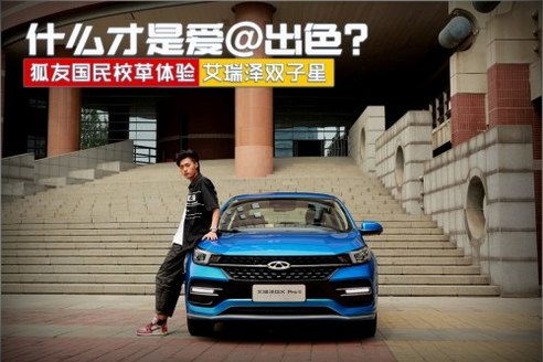 国民汽车多少钱 国民汽车多少钱