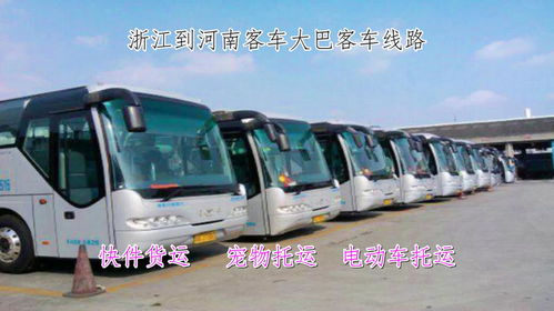 内乡汽车到许昌多少 内乡汽车到许昌多少