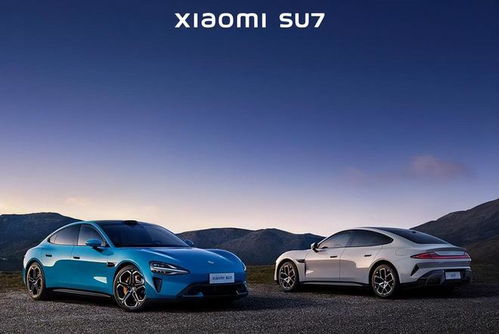 小米汽车发布价格多少 小米汽车发布价格多少
