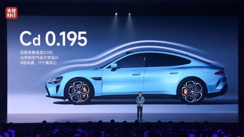 小米汽车发布价格多少 小米汽车发布价格多少