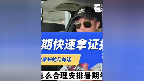 宜昌汽车陪练价格多少 宜昌汽车陪练价格多少