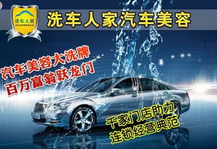 汽车美容钱要多少 汽车美容钱要多少