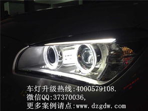 义乌汽车大灯直径多少 义乌汽车大灯直径多少