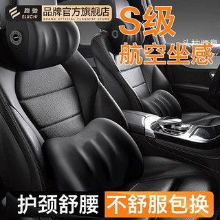 汽车颈枕高度多少 汽车颈枕高度多少