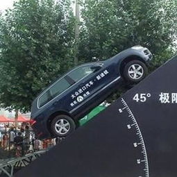 汽车坡度上升多少 汽车坡度上升多少