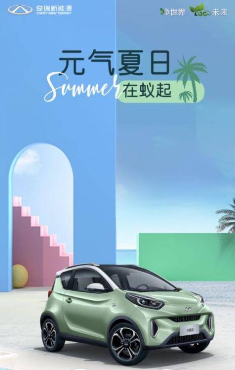 奇瑞鲲鹏汽车售价多少 奇瑞鲲鹏汽车售价多少