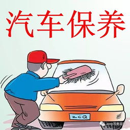 小汽车保养多少公里 小汽车保养多少公里