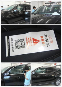 汽车贴纸多少米合适