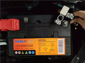 吉利汽车电池多少电压 吉利汽车电池多少电压