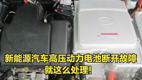 吉利汽车电池多少电压 吉利汽车电池多少电压
