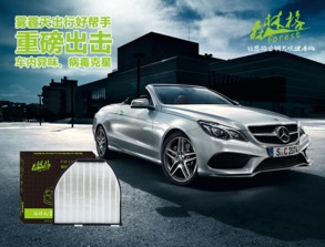 汽车多少格是什么