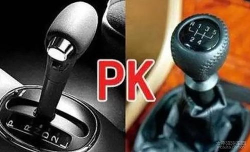 汽车多少转速挂挡