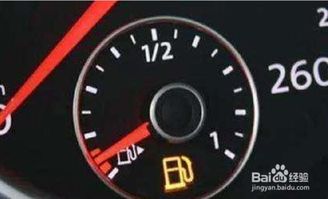 汽车不显示多少油