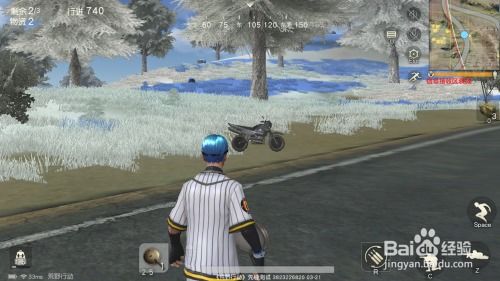 荒野行动汽车有多少 荒野行动汽车有多少