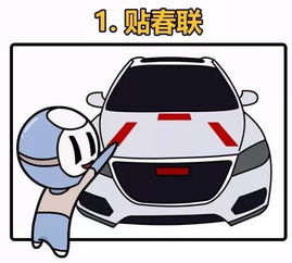 汽车可以带多少鞭炮 汽车可以带多少鞭炮