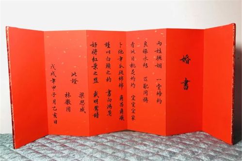 上海夫妻花3.8万定制婚书 上海夫妻花3.8万定制婚书