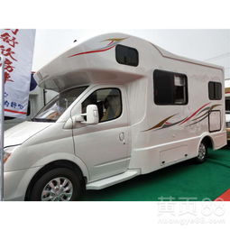 房车汽车价格多少