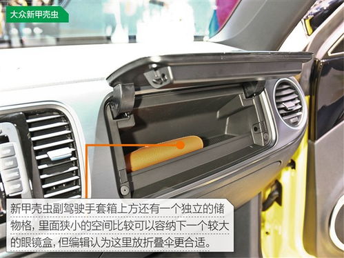 汽车保存空间多少合适 汽车保存空间多少合适