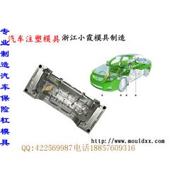 汽车仪表模具售价多少 汽车仪表模具售价多少