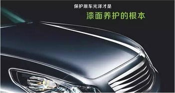 汽车镀晶用多少 汽车镀晶用多少