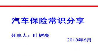 汽车理赔流程多少天 汽车理赔流程多少天