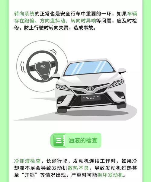 汽车保养多少项检测 汽车保养多少项检测