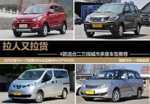 汽车拉多少货合适