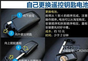 汽车钥匙电量多少正常 汽车钥匙电量多少正常