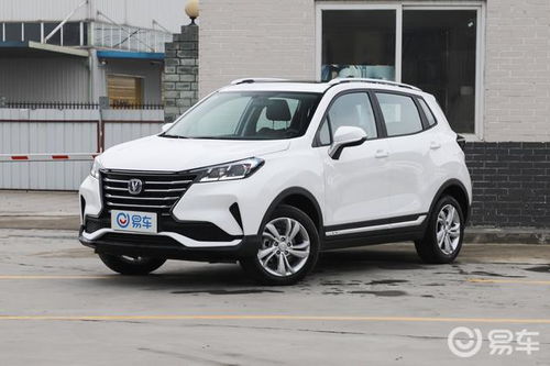 长安汽车新款价格多少