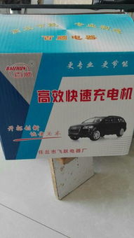 汽车电瓶满服多少 汽车电瓶满服多少