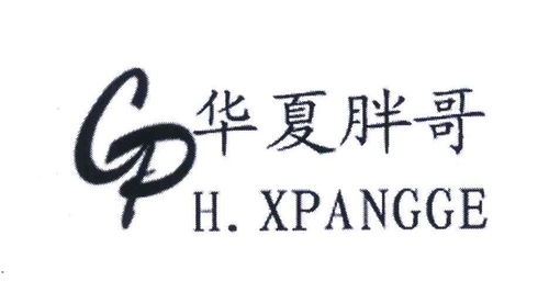 胖都来股东申请盈都来肥都来商标 胖都来股东申请盈都来肥都来商标