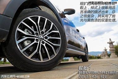 汽车轮毂最高多少 汽车轮毂最高多少