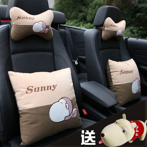 汽车靠枕长宽是多少 汽车靠枕长宽是多少