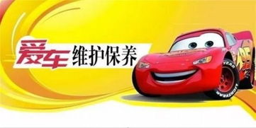 屯溪汽车保养价格多少 屯溪汽车保养价格多少