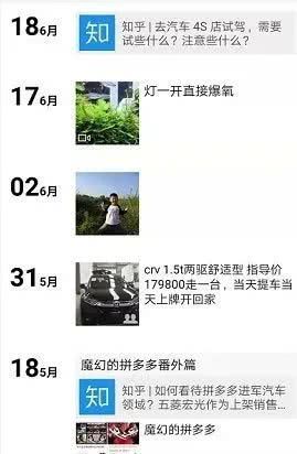 汽车订单率提升多少 汽车订单率提升多少