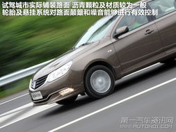 汽车后悬多少合适 汽车后悬多少合适