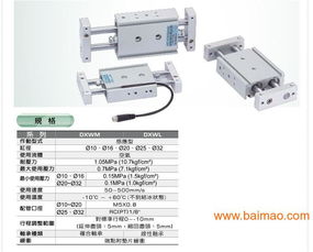 精密汽车气缸价格多少 精密汽车气缸价格多少