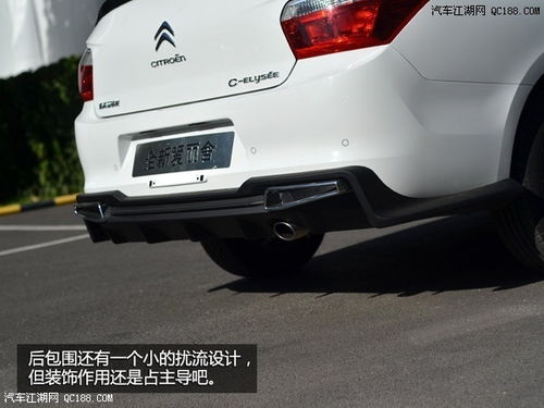 wtcc汽车多少钱 wtcc汽车多少钱