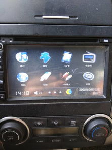 汽车导航供电多少v 汽车导航供电多少v