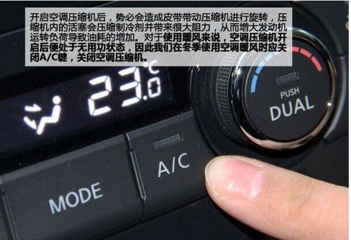 汽车暖风达到多少不热 汽车暖风达到多少不热