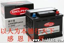 2.0汽车电池多少伏 2.0汽车电池多少伏