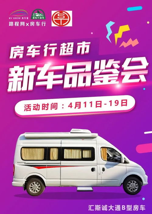 挂黄牌汽车尺寸多少 挂黄牌汽车尺寸多少