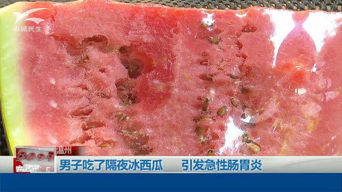 男子吃冰西瓜引发急性胰腺炎 男子吃冰西瓜引发急性胰腺炎