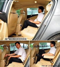 汽车前门宽度多少 汽车前门宽度多少