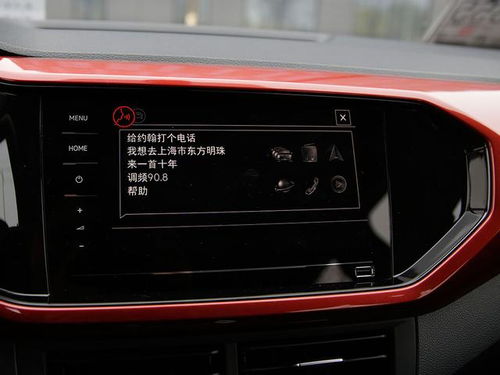 汽车到多少公里油箱 汽车到多少公里油箱