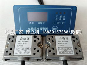 汽车电瓶适宜温度多少 汽车电瓶适宜温度多少