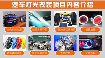 延庆汽车美容报价多少 延庆汽车美容报价多少